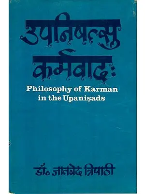 उपनिषत्सु कर्मवाद: : Philosophy of Karman in the Upanisads (An Old & Rare Book)
