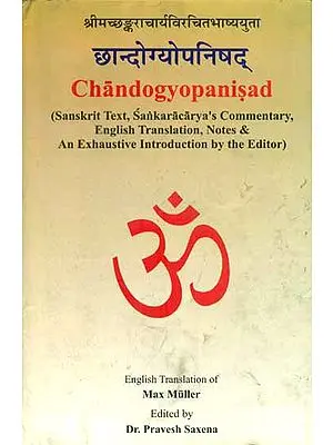 छान्दोग्योपनिषद् : Chandogyopanisad (Text, English Translation & Commentary)