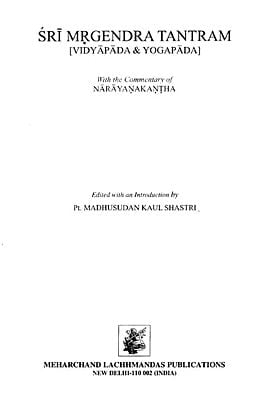 श्रीमृगेन्द्रतन्त्रम् : Sri Mrgendra Tantram (Vidyapada & Yogapada) With the Commentary of Narayanakanth (An Old and Rare Book)