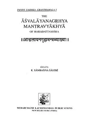 आश्रलायनगृहमन्त्रव्याख्या : The Asvalayanagrhya Mantravyakhya of Hardattamisra