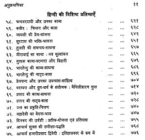 annotations meaning in hindi annotations meaning in hindi
