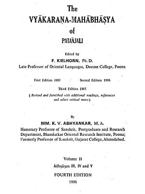 व्याकरणमहाभाष्यम: The Vyakarana-Mahabhasya of Patanjali (An Old and Rare Book) Part-II