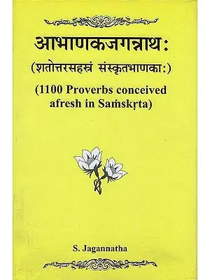 आभाणकजगत्राथ: : 1100 Proverbs Conceived a Fresh in Samskrta