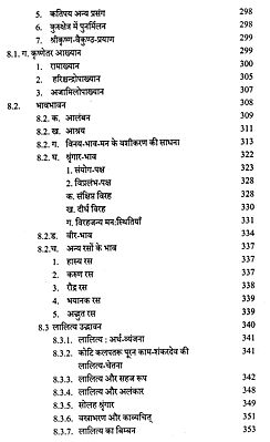 shankar mahadevan academy answers for hv102 4