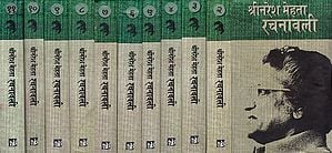 श्रीनरेश मेहता रचनावली: The Complete Works of Naresh Mehta (Set of 11 Volumes)