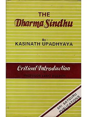 The Dharma Sindhu by Kashinath Upadhyaya (An old and Rare Book)