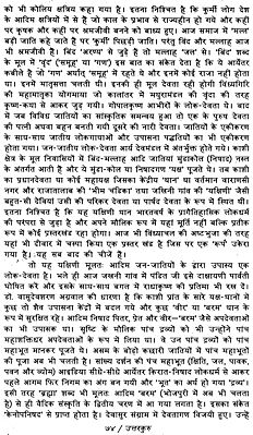 Writing an essay collection picture