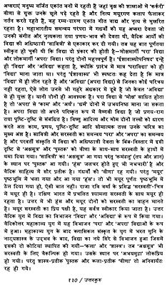 Best essay collections pdf picture