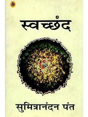 स्वच्छंद; A Selection from Shri Sumitra Nandan Pant's Poems