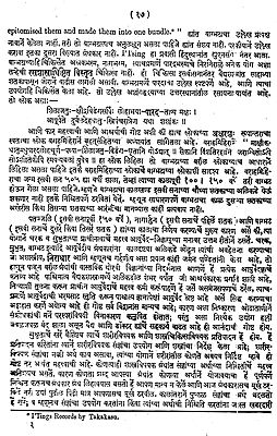artifact meaning in marathi artifact meaning in marathi
