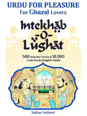 Urdu For Pleasure For Ghazal Lovers : Intekhab o Lughat