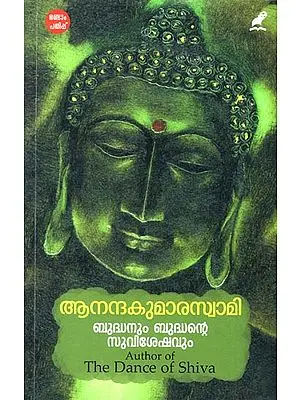 Buddha and The Gospel of Buddhism (Malayalam)