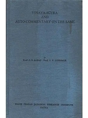 विनयसूत्रवृत्त्यभिधानस्वव्याख्यानम्: Vinaya-Sutra and Auto-Commentary on the Same (An Old and Rare Book)