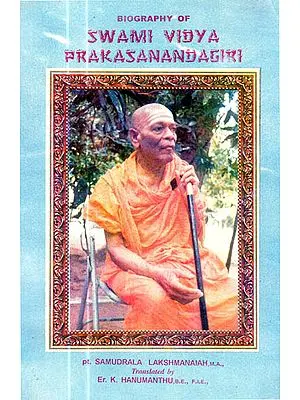Biography of Swami Vidya Prakasanandagiri
