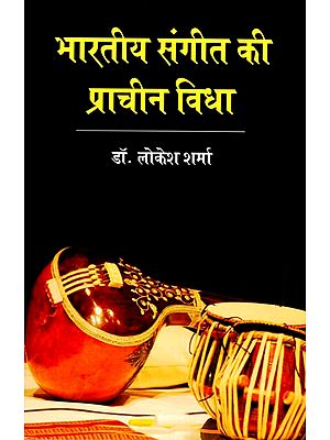 भारतीय संगीत की प्राचीन विधा: Present Generes of Indian Music