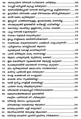 thaliyola malayalam pdf kathakal thaliyola malayalam pdf kathakal