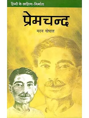प्रेमचन्द: Biography of Premchand