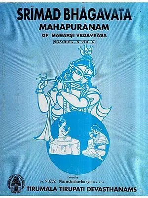 Srimad Bhagavata Mahapuranam of Maharsi Vedavyasa- Skandha-X, Vol-I (An Old and Rare Book)