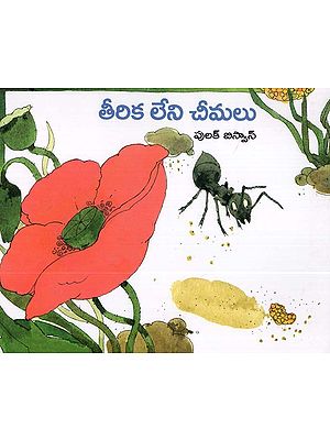 Busy Ants (Telugu)