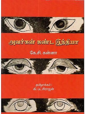 As They Saw India (Tamil)