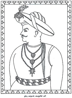 Tipu Sultan (Tamil) | Exotic India Art