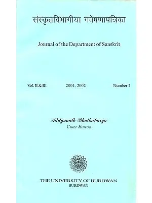संस्कृतविभागीया गवेषणापत्रिका : Journal of the Department of Sanskrit (Vol. II & III)