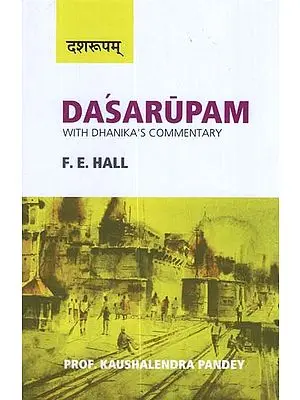 दशरूपम् - Dasarupam (With Dhanika's Commentary)