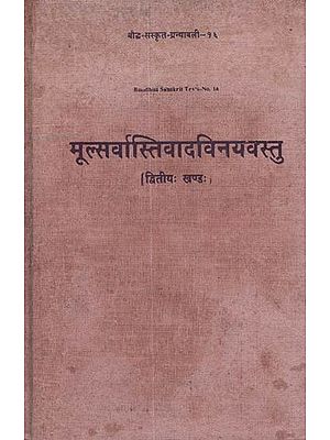 मूल्सर्वास्तिवादविनयवस्तु - Mulasarvastivadavinayavastu- Part-II (An Old and Rare Book)