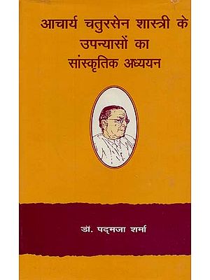 आचार्य चतुरसेन शास्त्री के उपन्यासों का सांस्कृतिक अध्ययन : Cultural Study of Novels of Acharya Chatursen Shastri