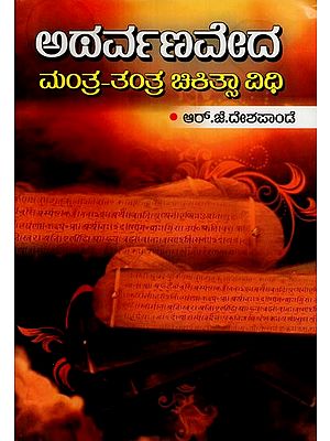 om swami kannada books