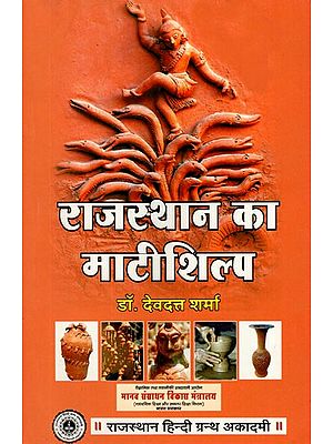 राजस्थान का माटीशिल्प- Soil Craft of Rajasthan