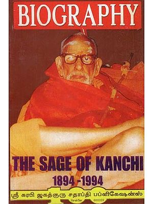 A Short Biographical Sketch (The Sage of Kanchi 1894-1994)