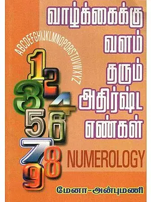 Numerology- Lucky Numbers That Enrich Life (Tamil)
