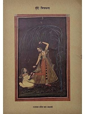 बूँदी चित्रकला - Bundi Painting- Frameable Paintings (An Old Book)