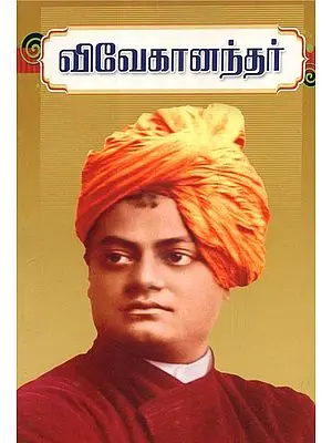 Vivekananda (Tamil)