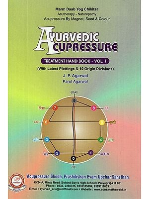 Ayurvedic Acupressure Treatment Hand Book- With Latest Plottings and 10 Origin Divisions (Vol-1)