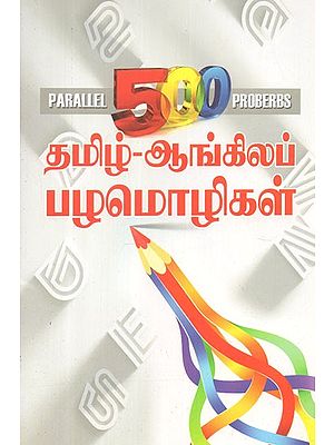 500 Tamil and English Parallel Proverbs (Tamil)