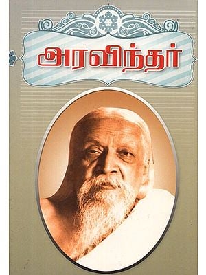 Arvind (Tamil)