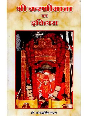 श्री करणीमाता का इतिहास- History Of Shree Karnimata