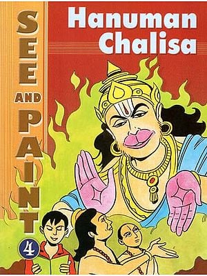 Hanuman Chalisa- See and Paint