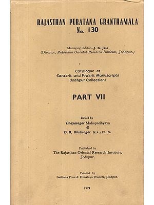 Catalogue of Sanskrit and Prakrit Manuscripts- Jodhupur Collection Part- VII (An Old and Rare Book)