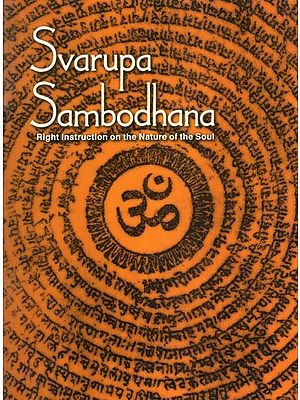 Svarupa Sambodhana- Right Instruction on the Nature of the Soul