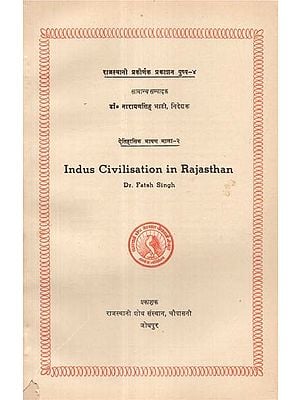 Indus Civilisation in Rajasthan (An Old and Rare Book)