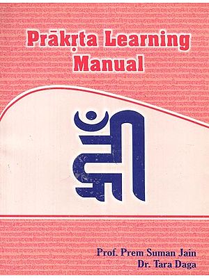 Prakrta Learning Manual (An Old and Rare Book)