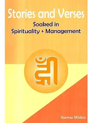Stories and Verses - Soaked in Spirituality + Management
