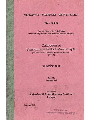 Catelogue of Sanskrit and Prakrit Manuscripts Part - XX : Sh. Motichand Khajanchi Collection, Bikaner Vol-1 (An Old Book)