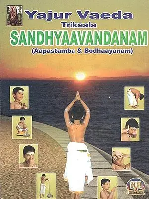 Yajur Vaeda Trikaala : Sandhyaavandanam (Aapastamba & Bodhaayanam)