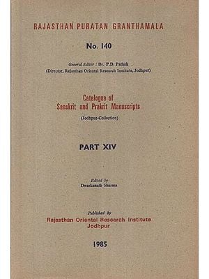Catalogue of Sanskrit and Prakrit Manuscripts- Jodhpur Collection Part- XIV (An Old and Rare Book)