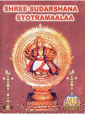 Shree Sudarshana Stotramaalaa- Pocket Size