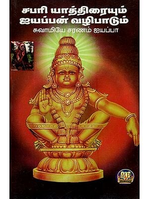 Ayyappan Divine Hits (Tamil)